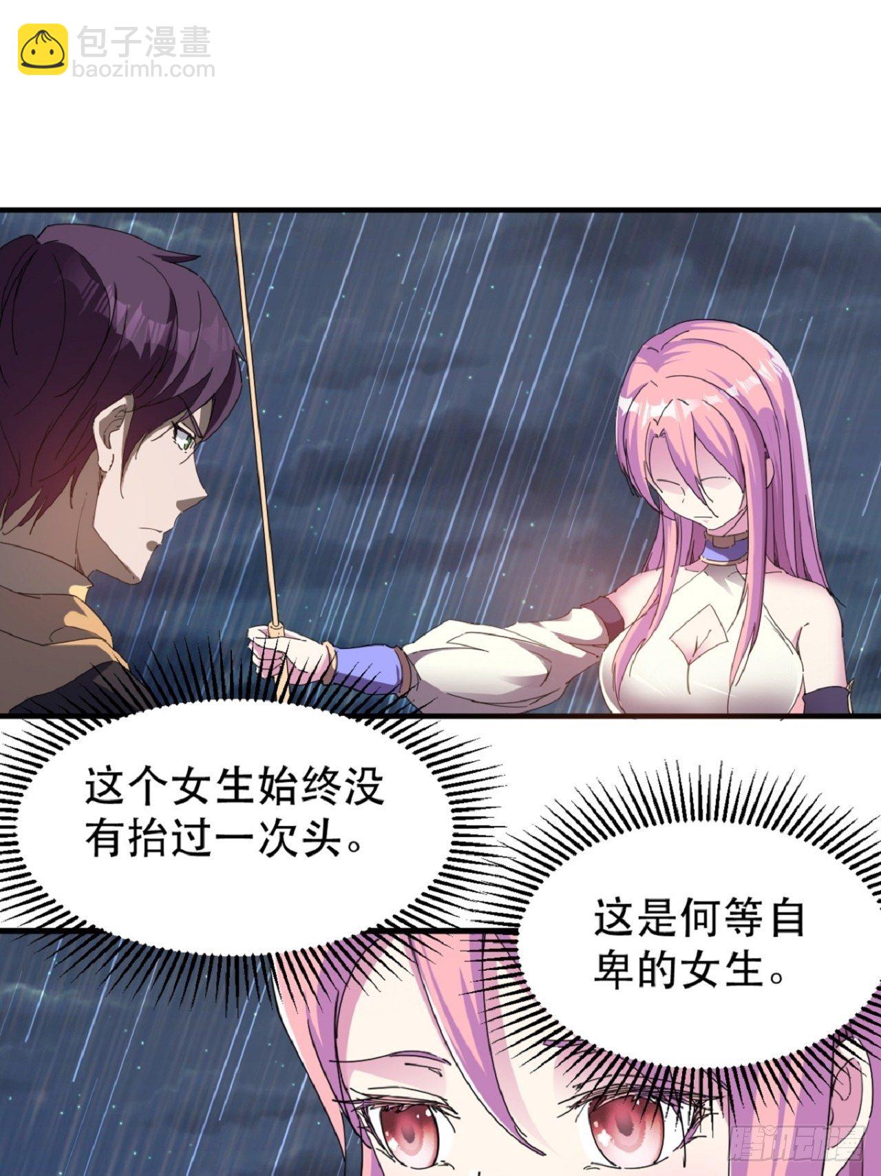 名为，黎晚晚(1/2)-第6话