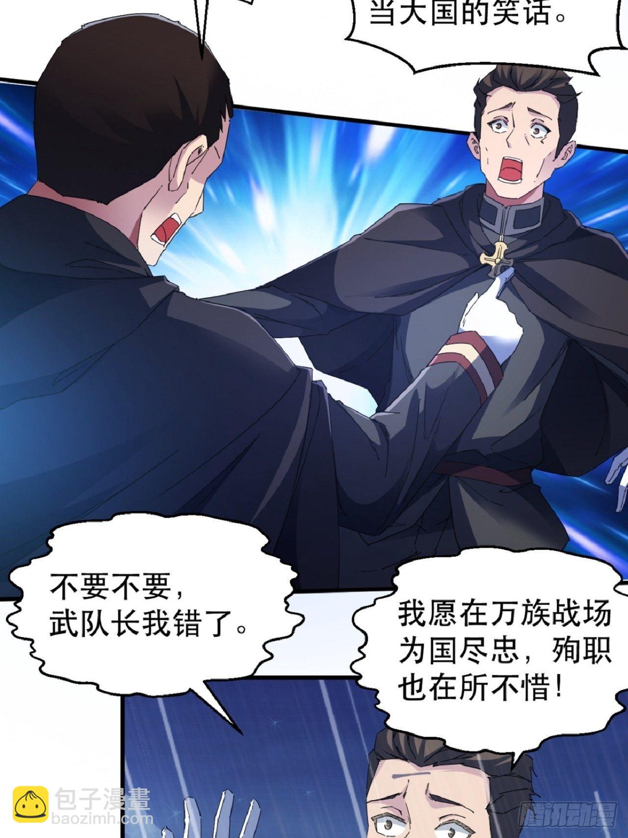 名为，黎晚晚(1/2)-第6话