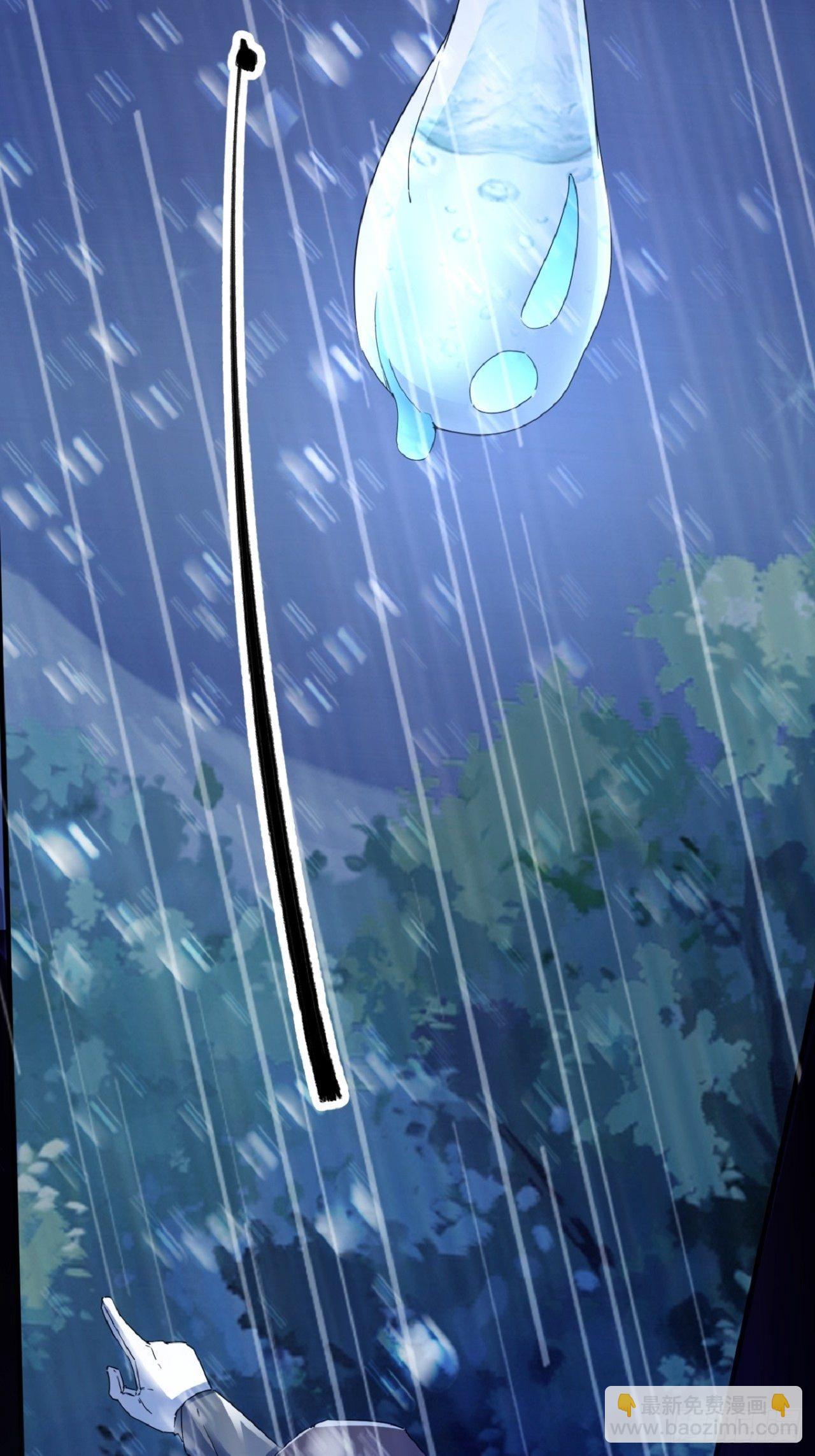 名为，黎晚晚(1/2)-第6话