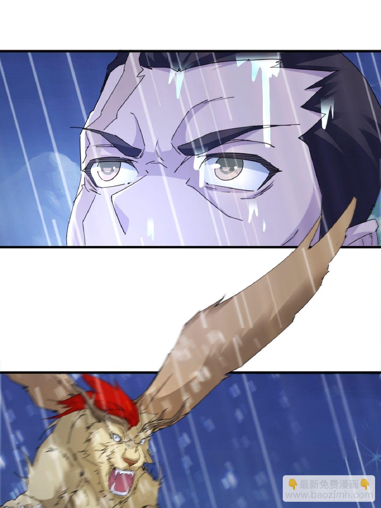 名为，黎晚晚(1/2)-第6话