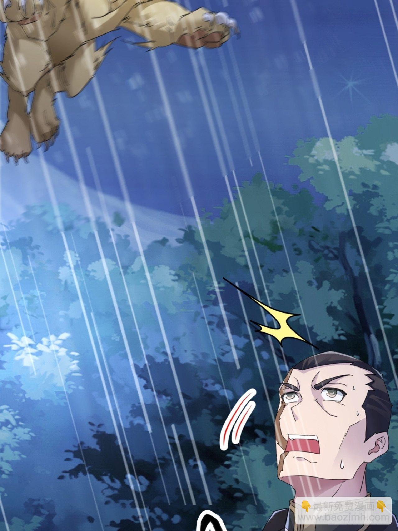 名为，黎晚晚(1/2)-第6话