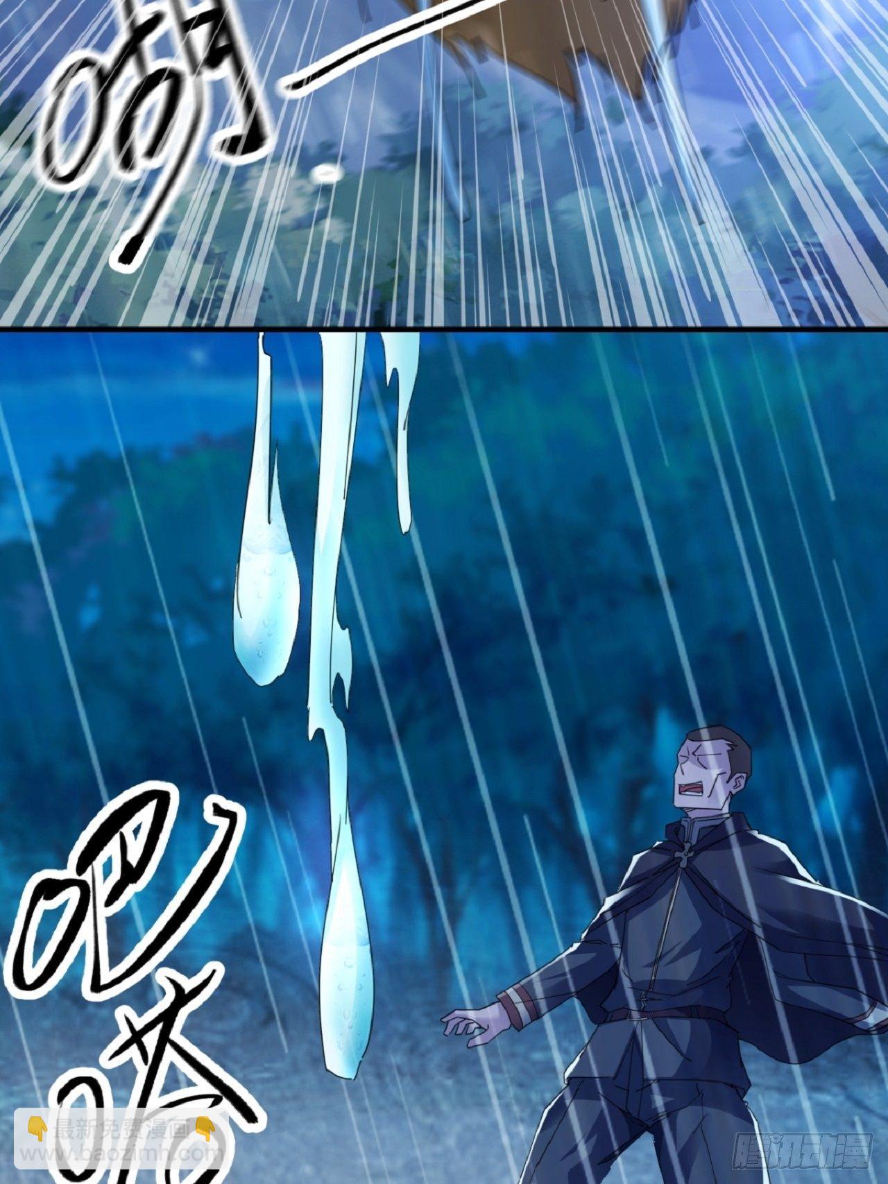 名为，黎晚晚(1/2)-第6话