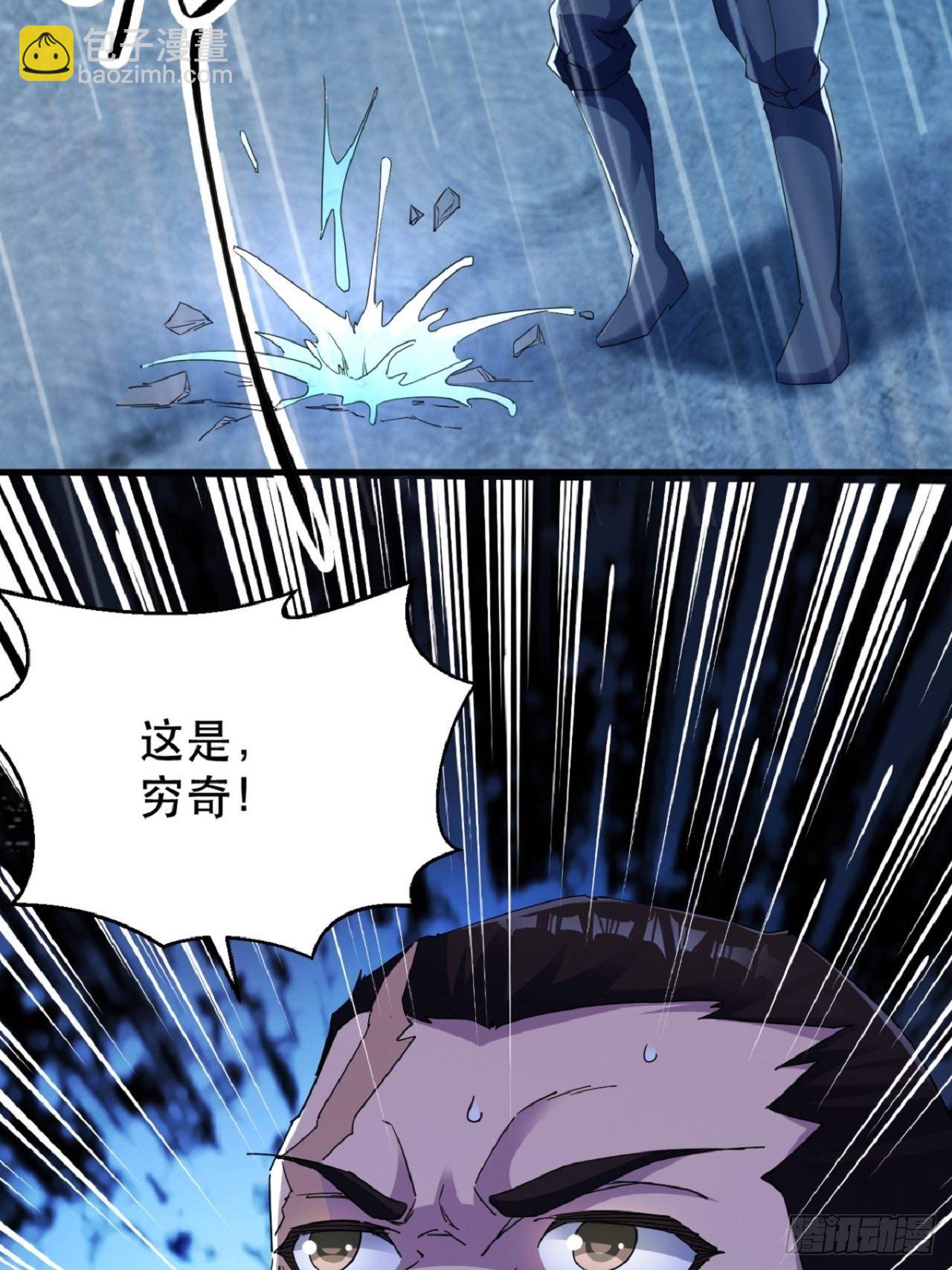 名为，黎晚晚(1/2)-第6话