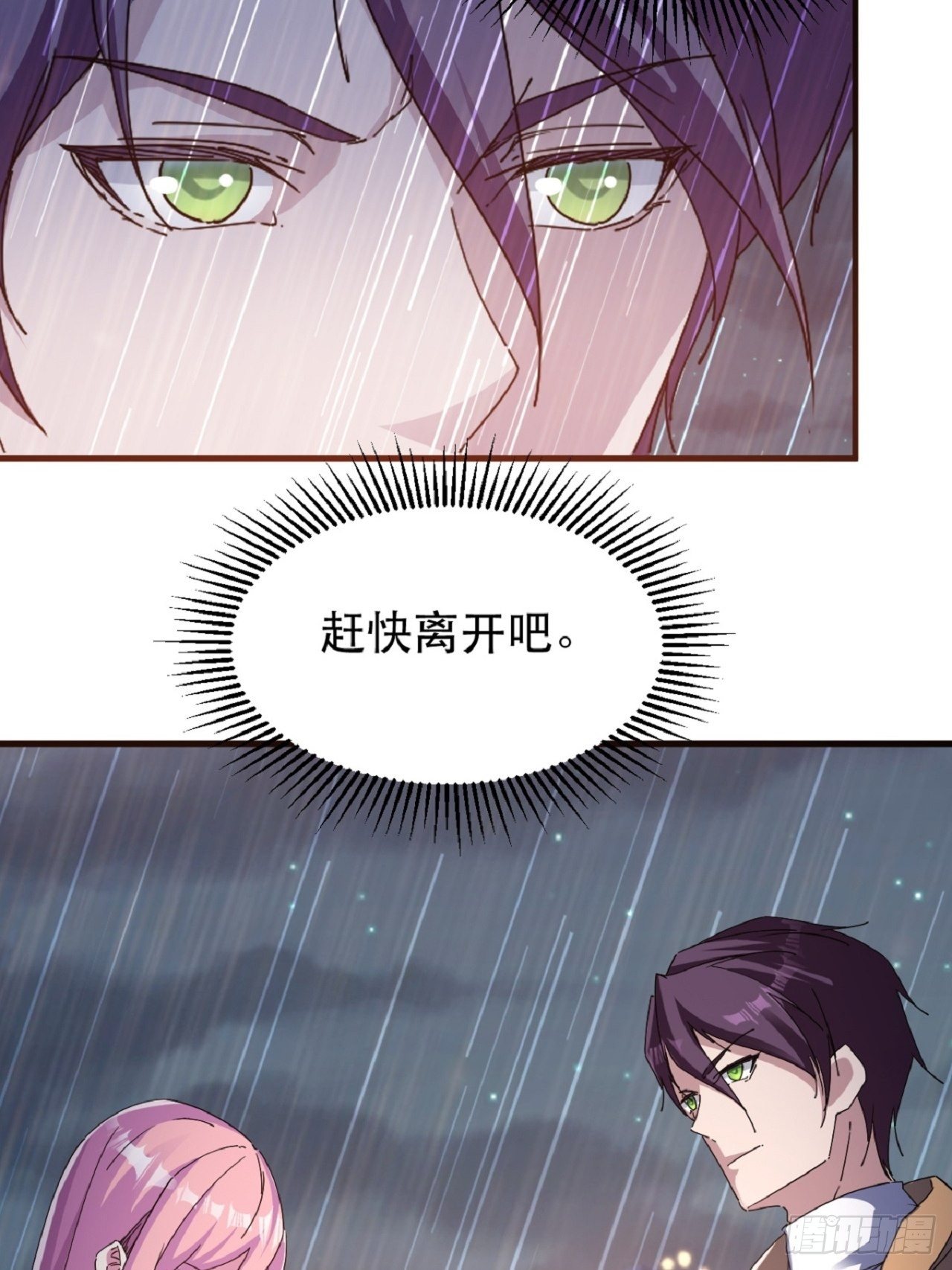 名为，黎晚晚(1/2)-第6话