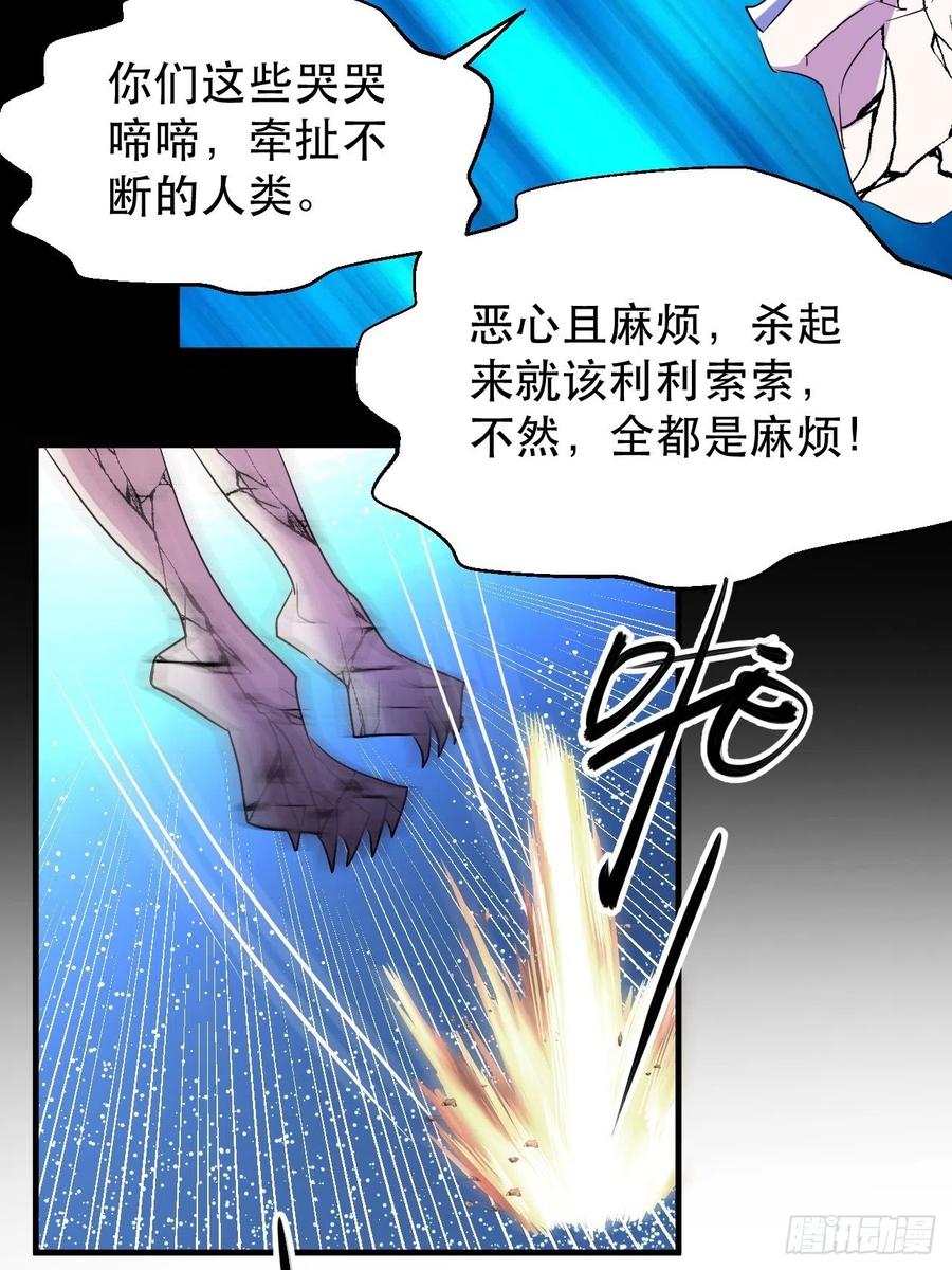 我布局了万族时代 - 呼叫男主 - 7