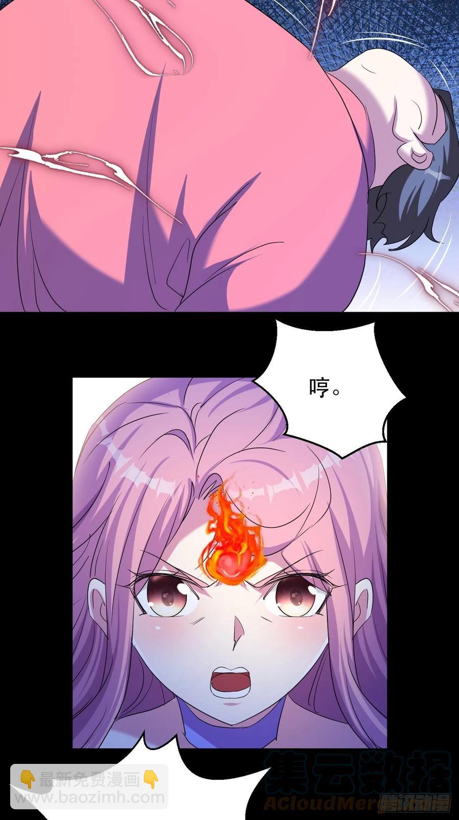 晚晚的怒火-第56话