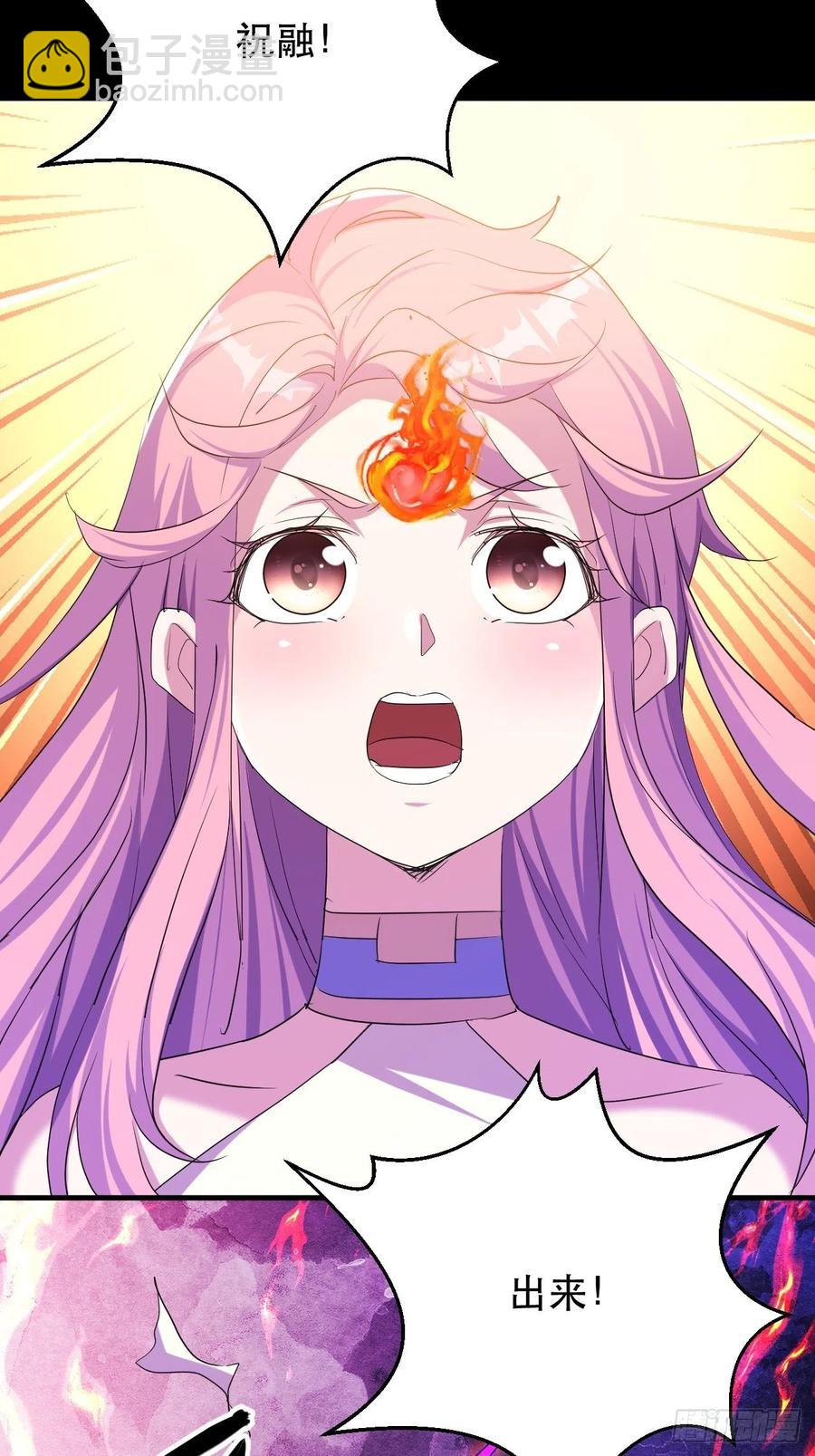 晚晚的怒火-第56话