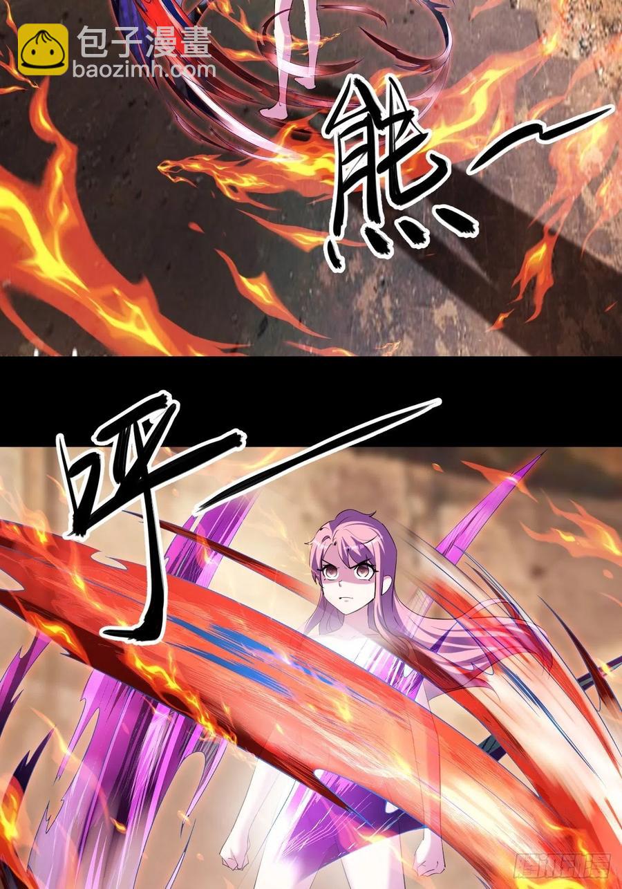 晚晚的怒火-第56话