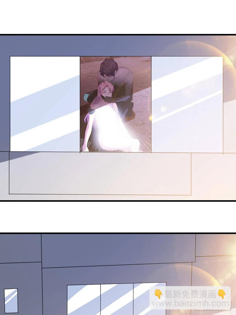 晚晚的怒火-第56话