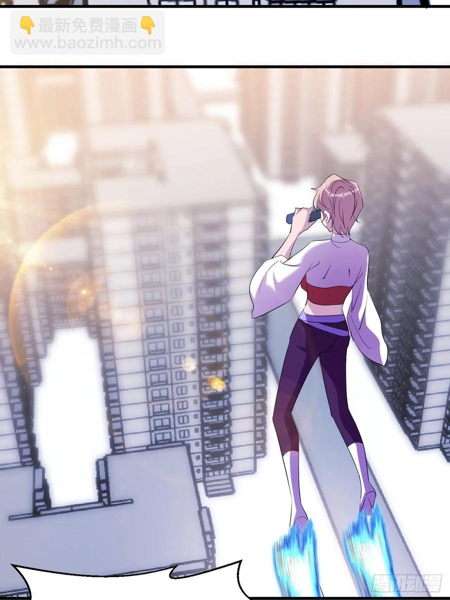 晚晚的怒火-第56话