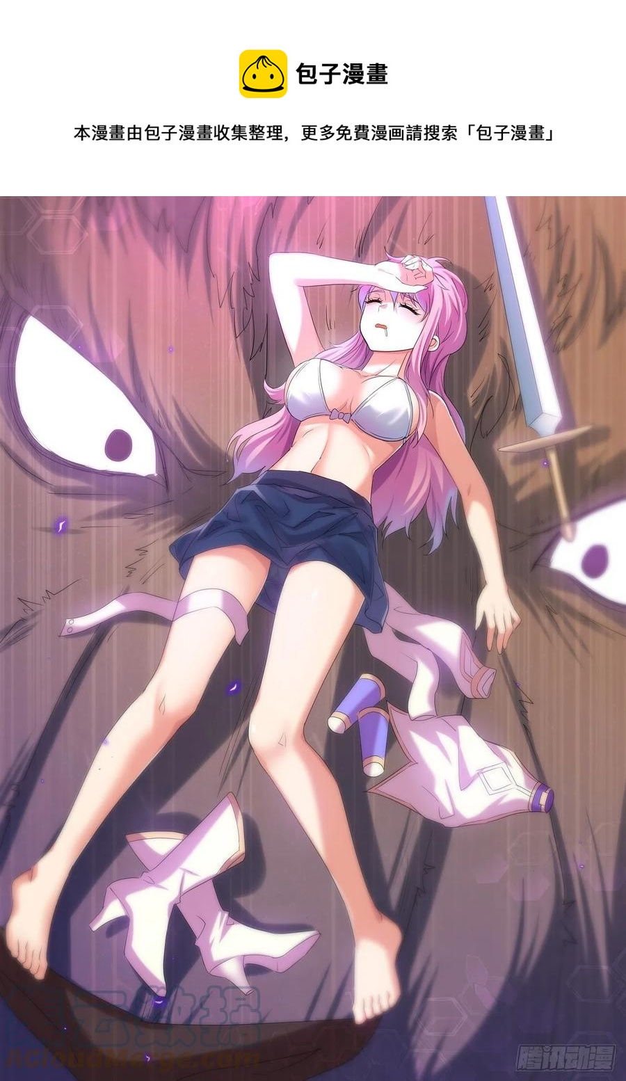 强大的张老-第62话