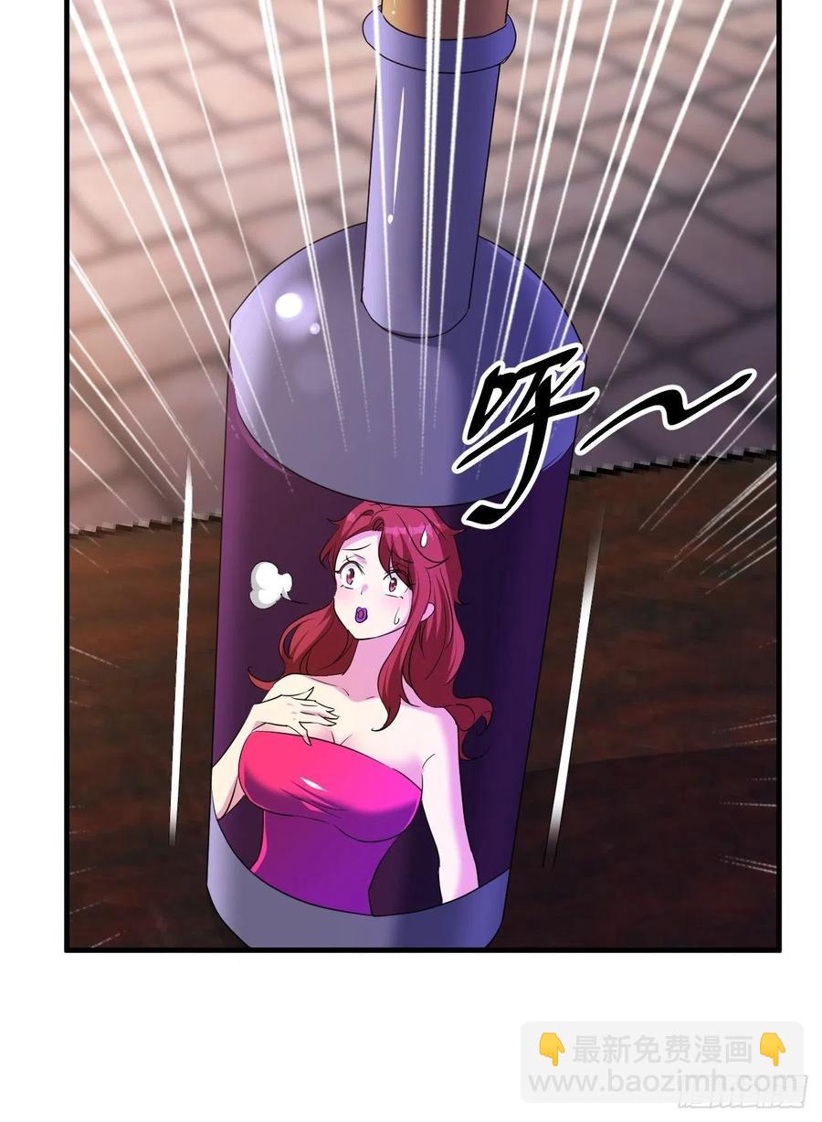 强大的张老-第62话