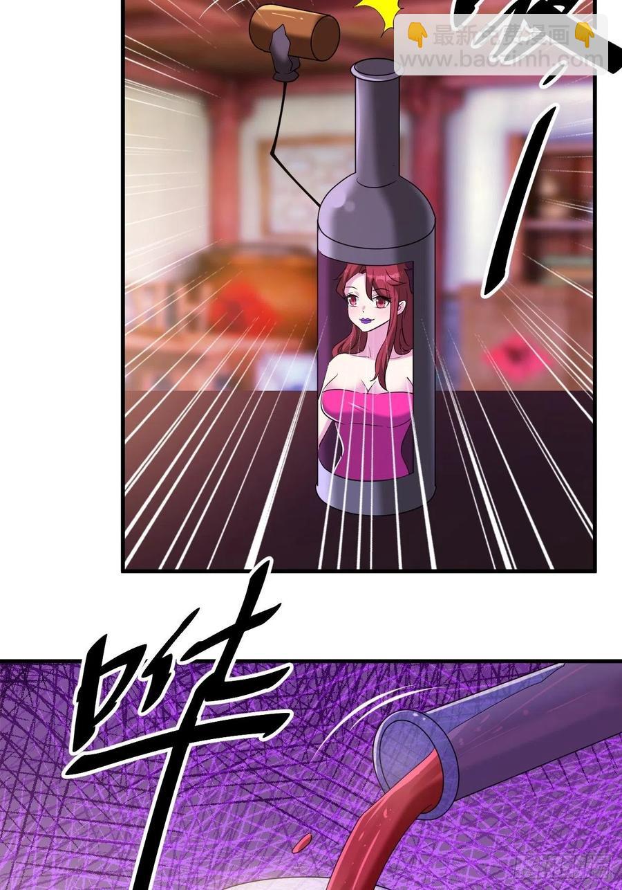 强大的张老-第62话