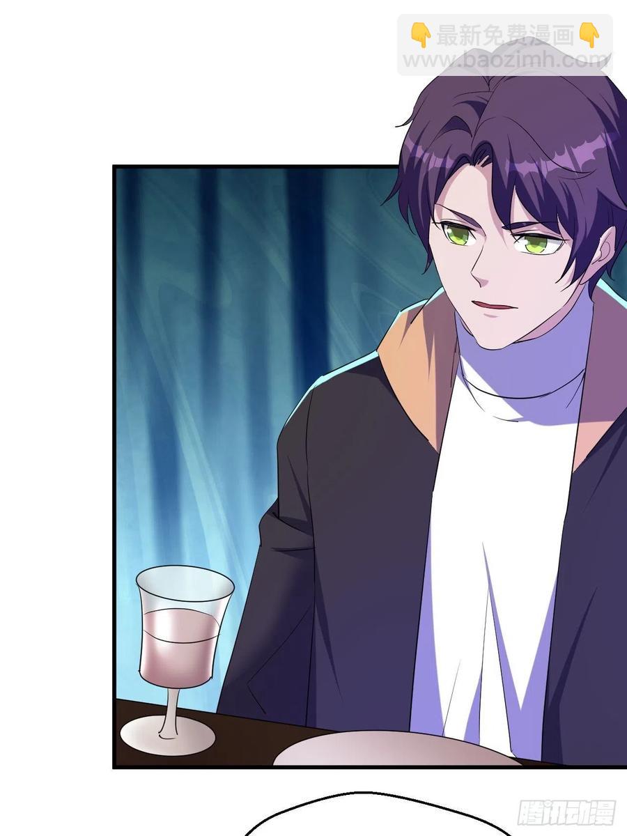 强大的张老-第62话