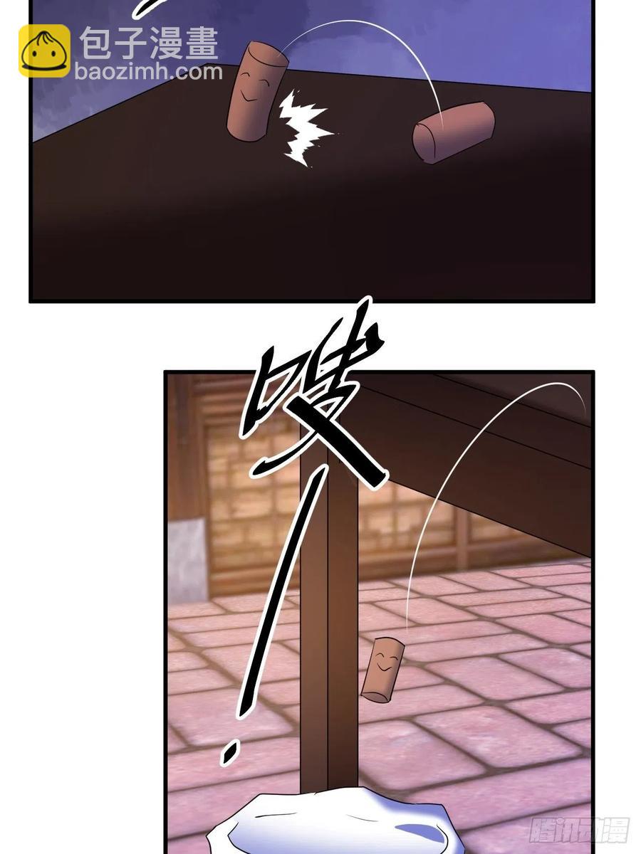 强大的张老-第62话