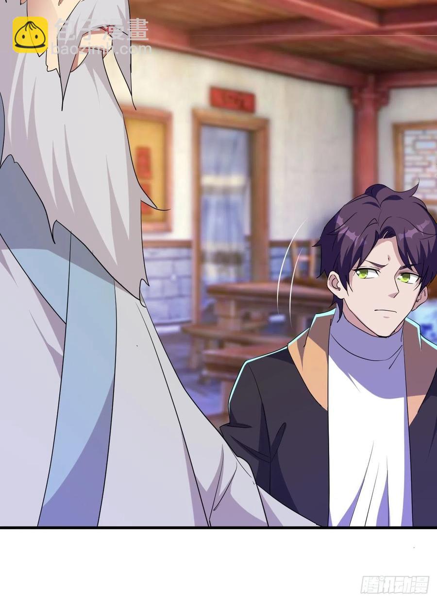 强大的张老-第62话