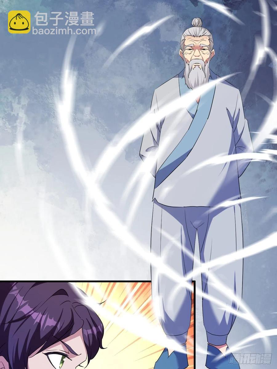 强大的张老-第62话