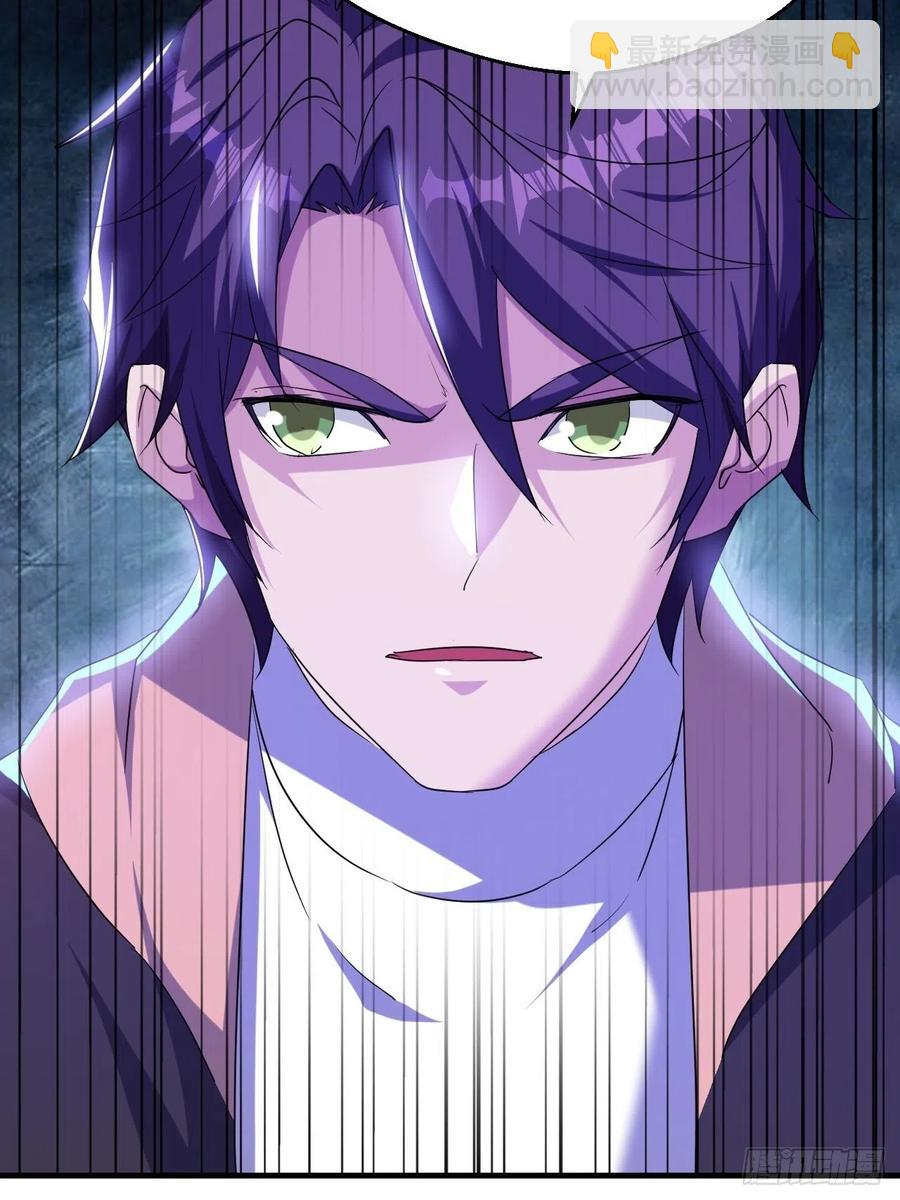 强大的张老-第62话