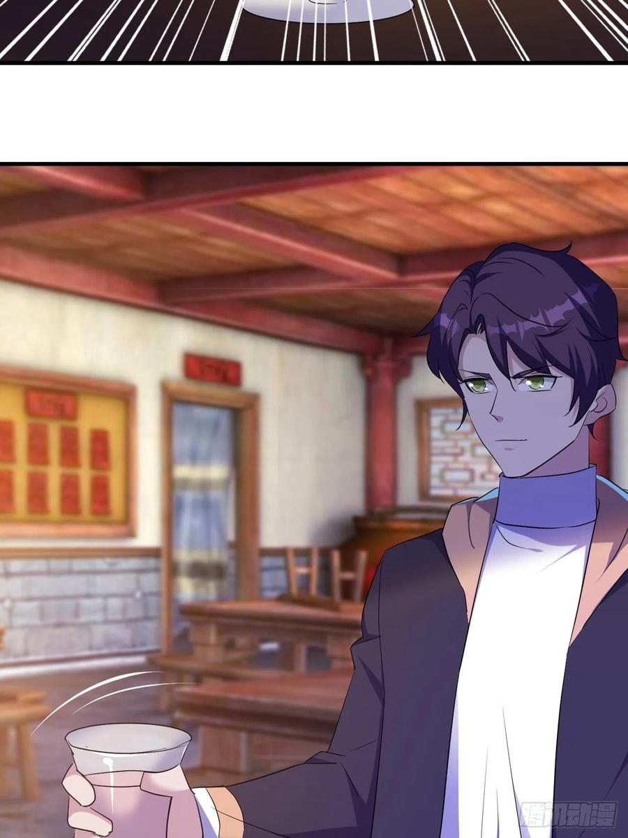 强大的张老-第62话