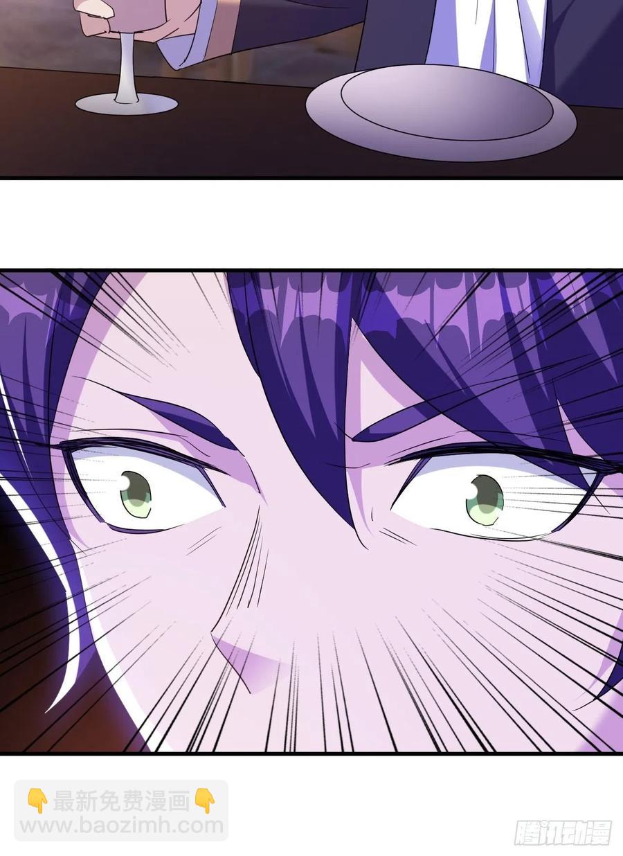 强大的张老-第62话