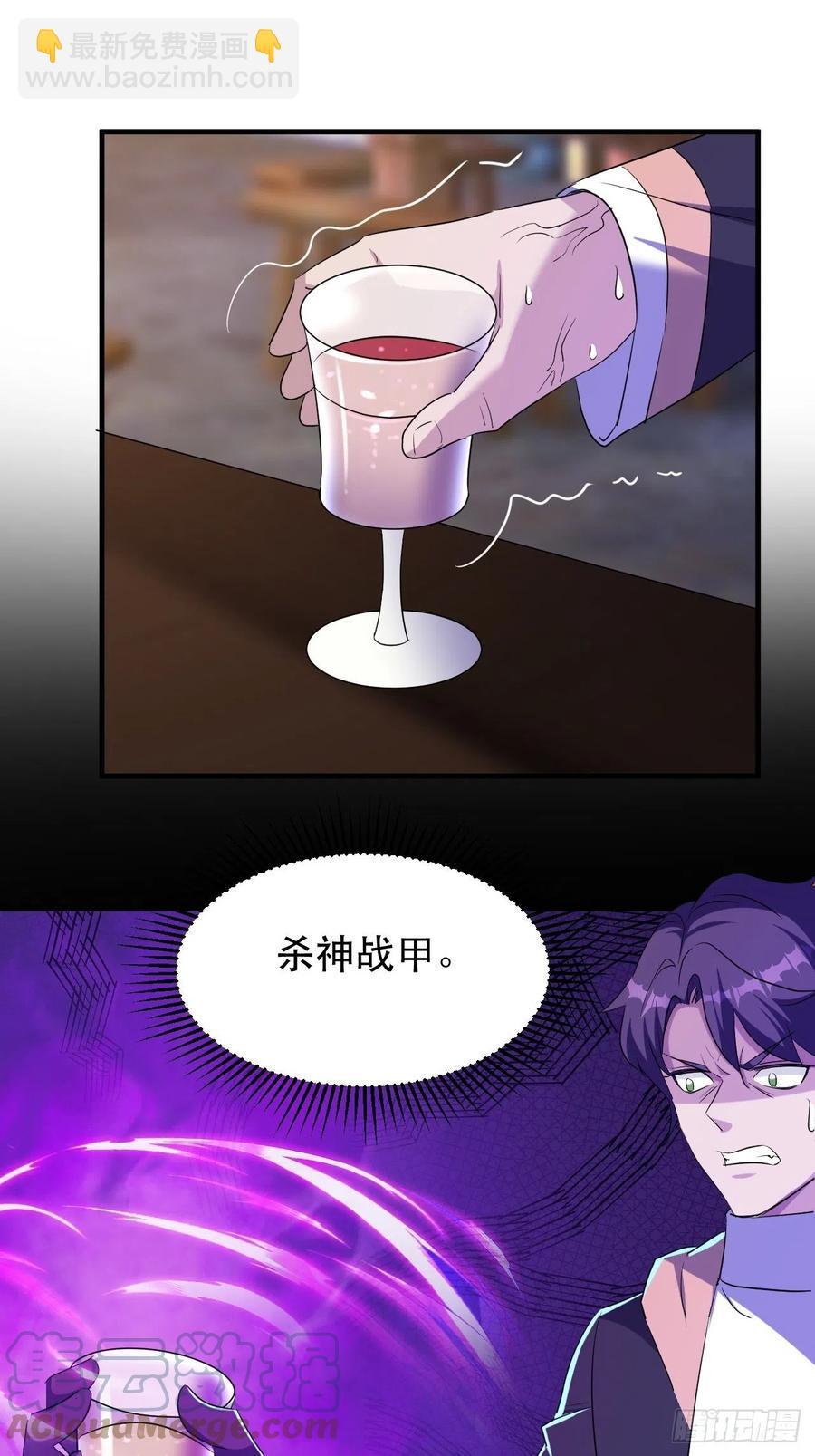 强大的张老-第62话