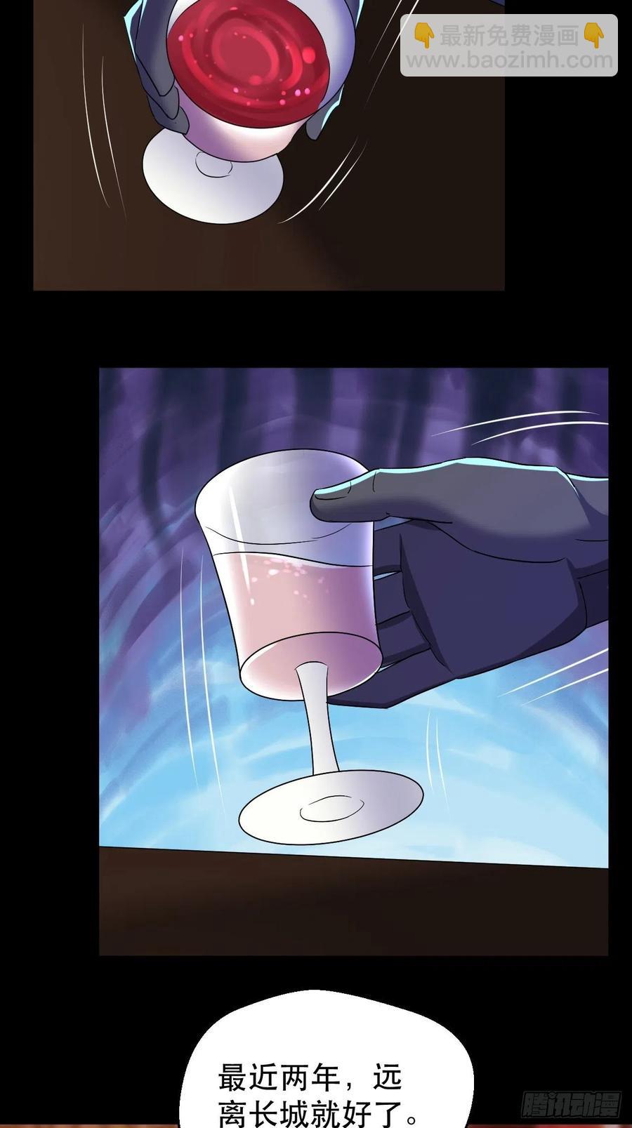 强大的张老-第62话