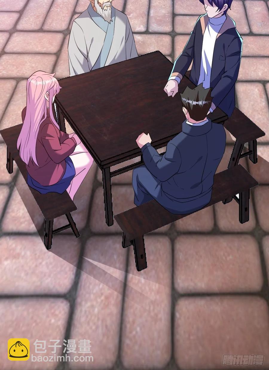 强大的张老-第62话