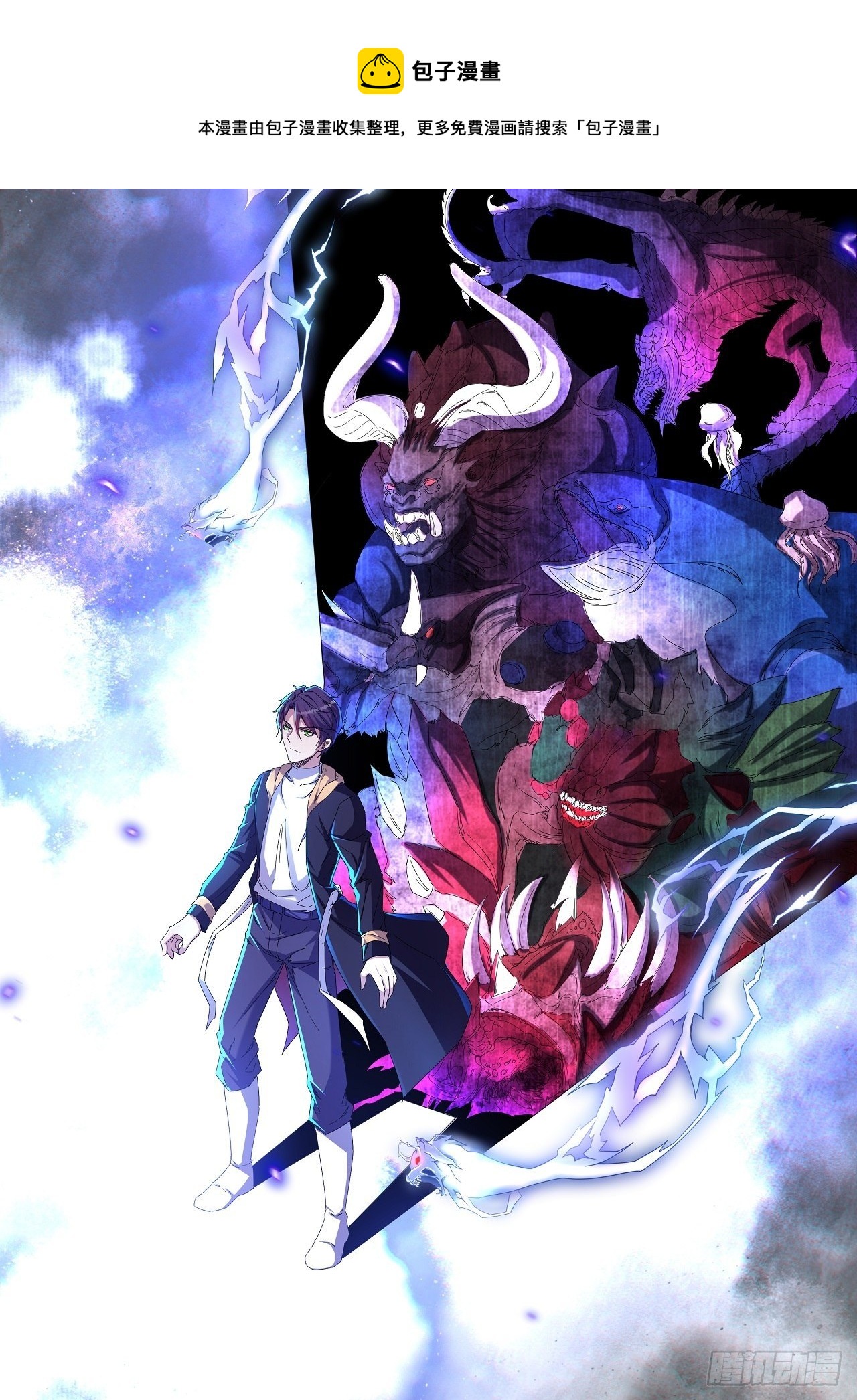 两年之后-第64话