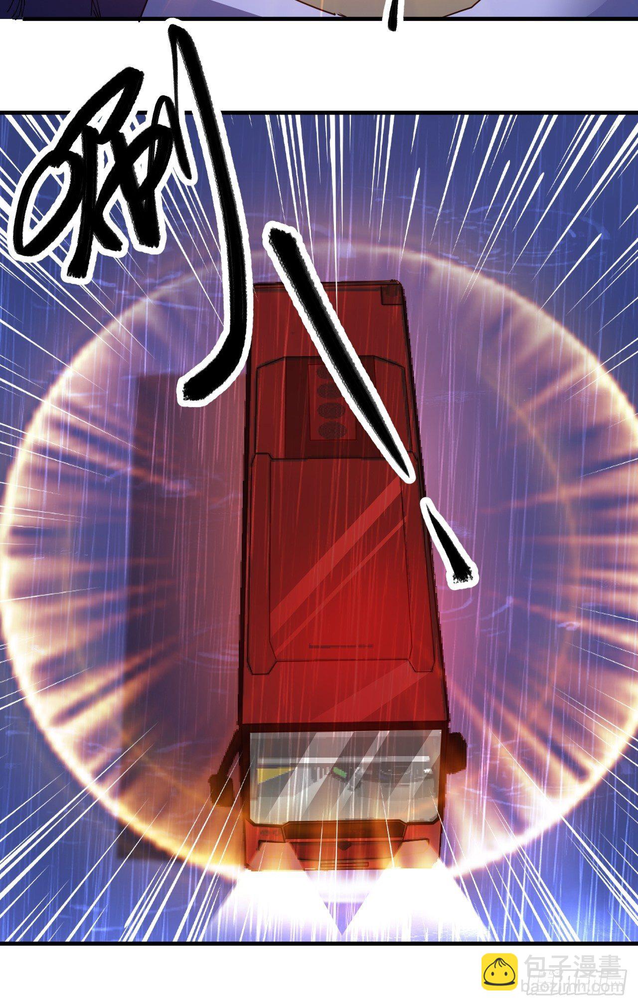 我布局了万族时代 - 活下去，最重要(1/2) - 8