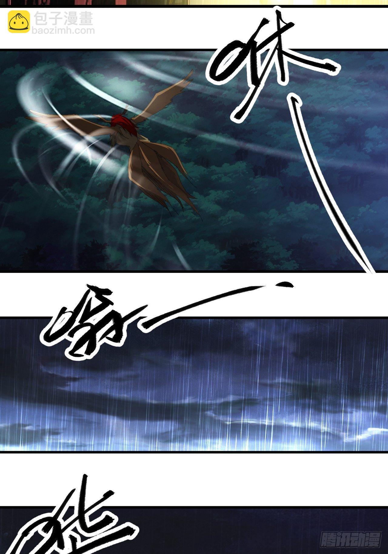 我布局了万族时代 - 活下去，最重要(1/2) - 5