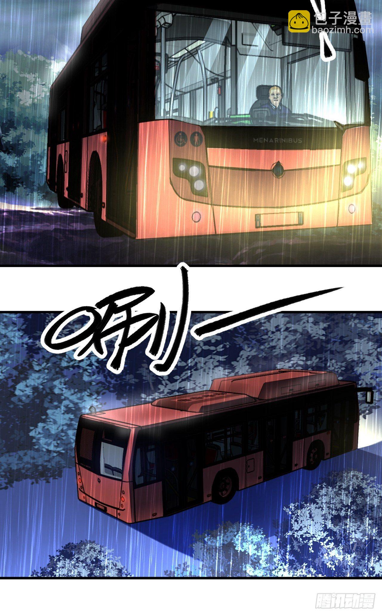 我布局了万族时代 - 活下去，最重要(1/2) - 7