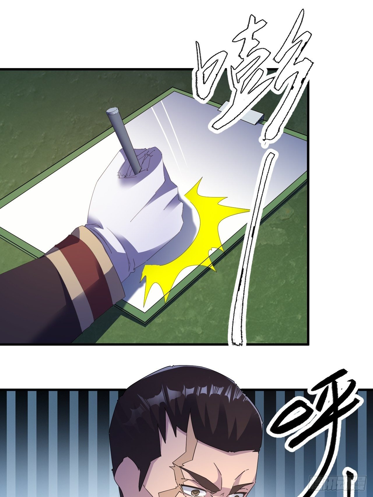 我布局了万族时代 - 活下去，最重要(1/2) - 7