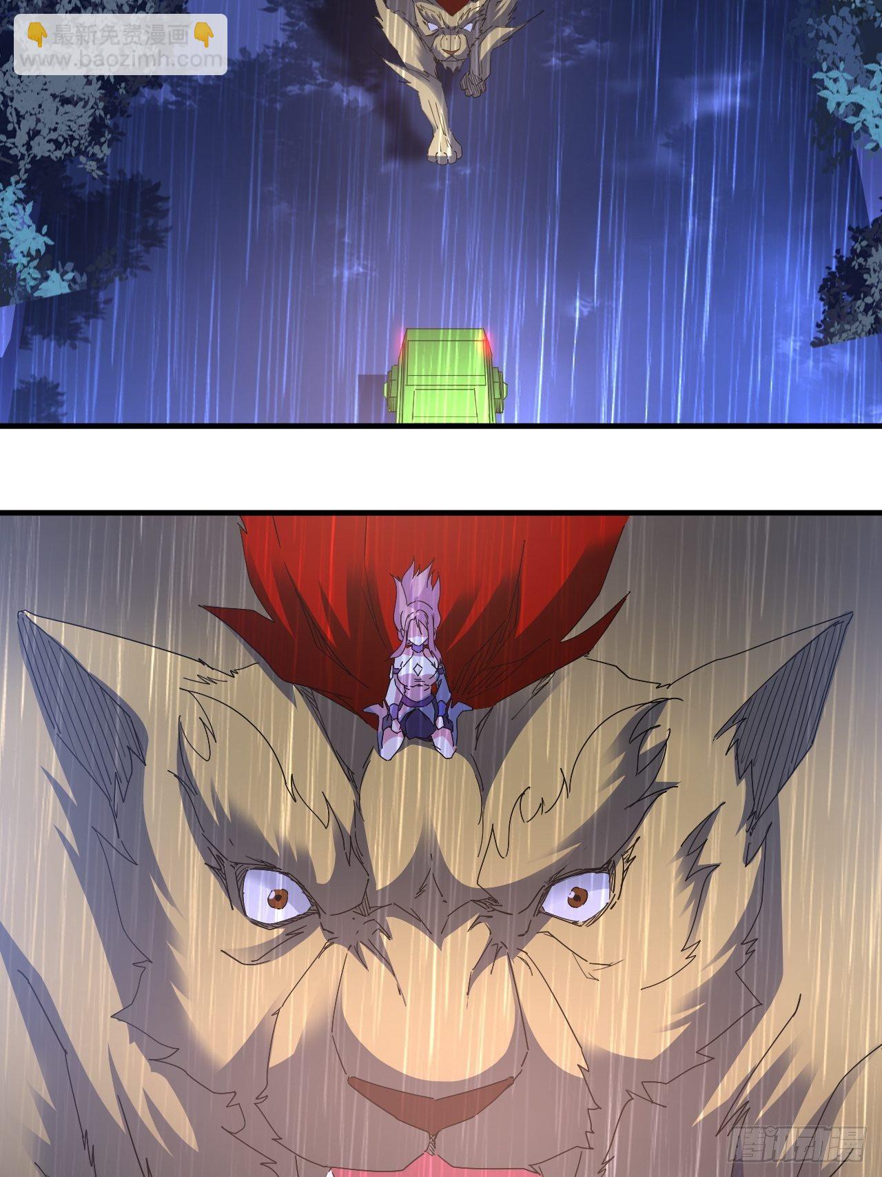 我布局了万族时代 - 活下去，最重要(2/2) - 1