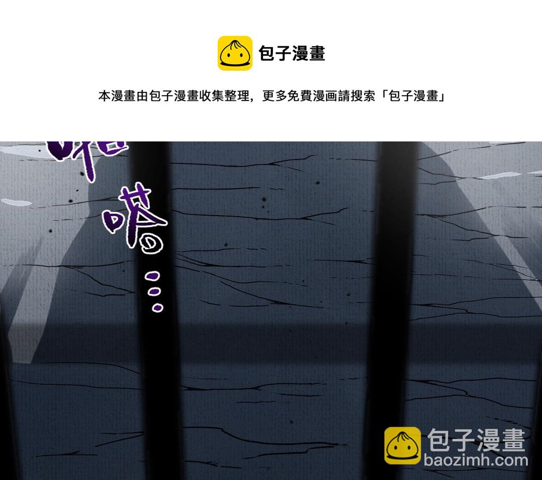 第1话 &ldquo;儿子&rdquo;活了！(1/3)-第2话