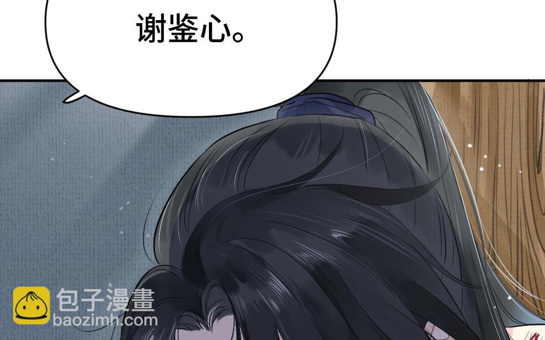 第1话 &ldquo;儿子&rdquo;活了！(1/3)-第2话