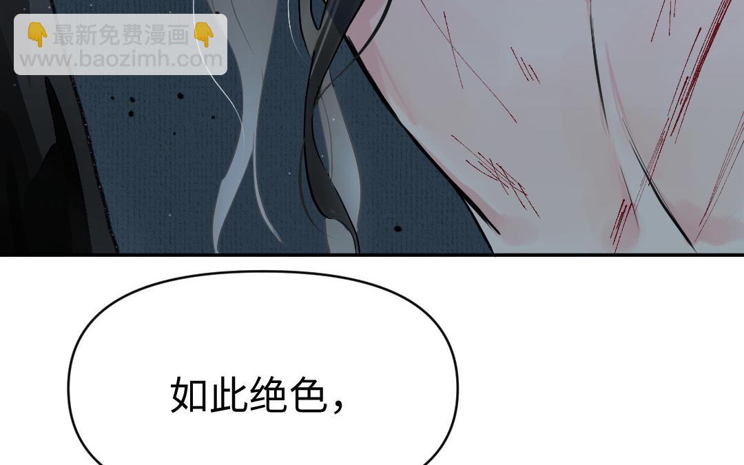 第1话 &ldquo;儿子&rdquo;活了！(1/3)-第2话