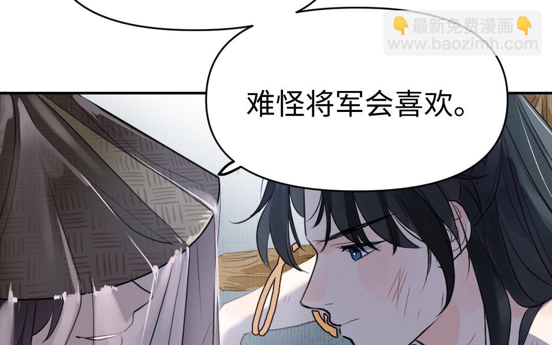 第1话 &ldquo;儿子&rdquo;活了！(1/3)-第2话