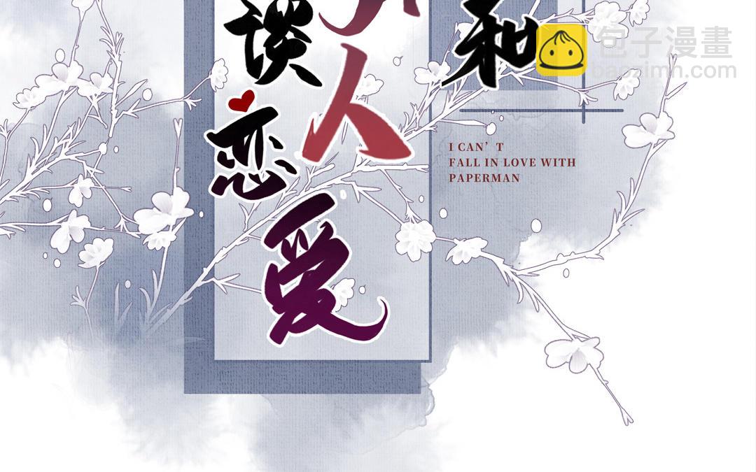 第1话 &ldquo;儿子&rdquo;活了！(1/3)-第2话