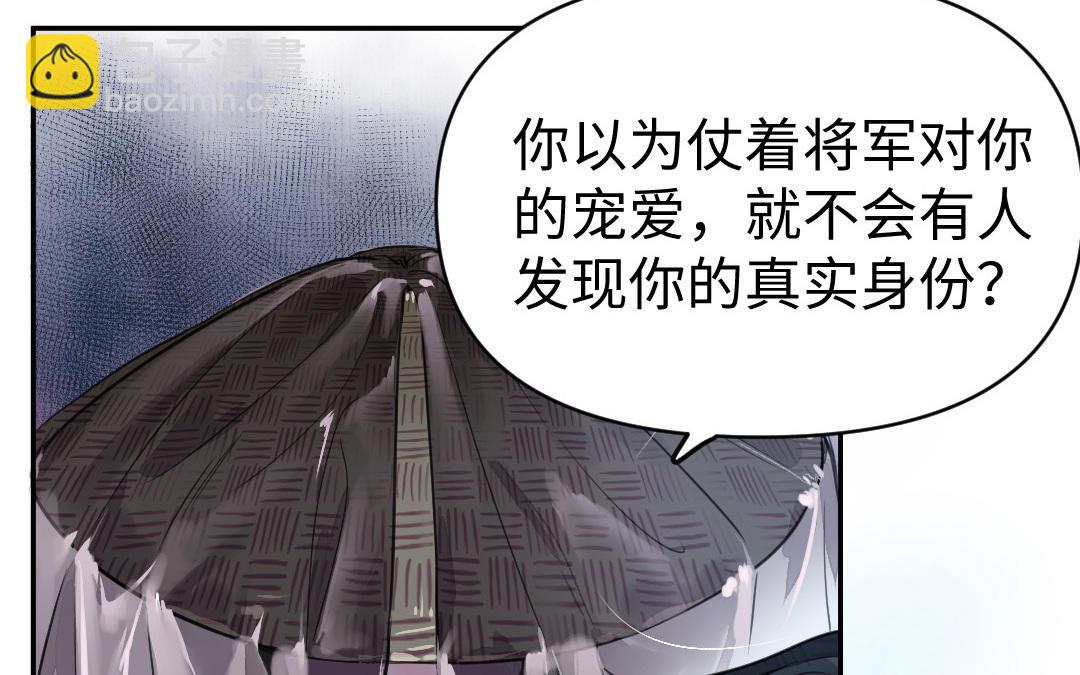 第1话 &ldquo;儿子&rdquo;活了！(1/3)-第2话