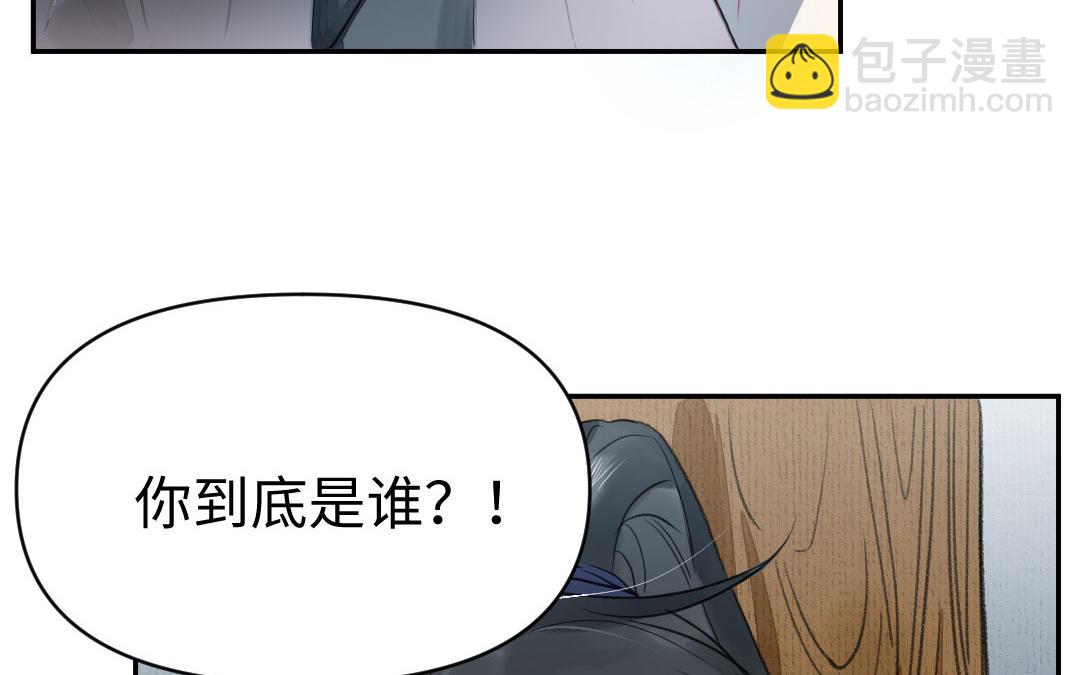 第1话 &ldquo;儿子&rdquo;活了！(1/3)-第2话