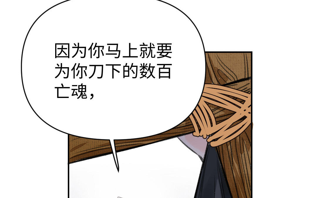 第1话 &ldquo;儿子&rdquo;活了！(1/3)-第2话