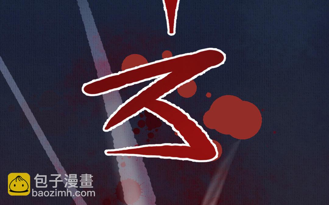 第1话 &ldquo;儿子&rdquo;活了！(1/3)-第2话