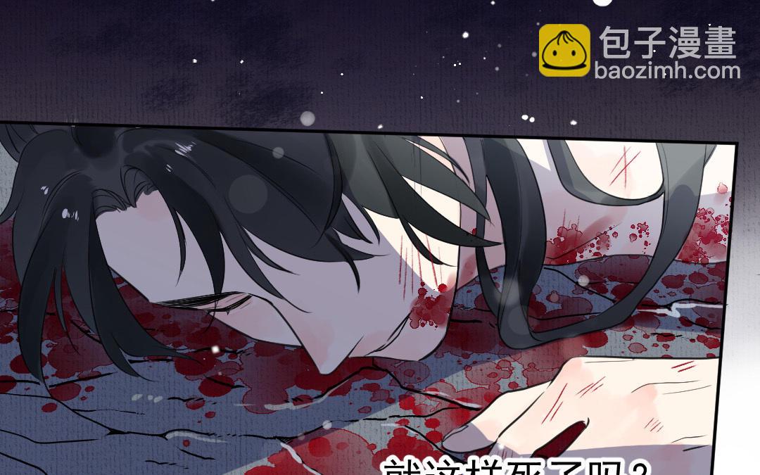 第1话 &ldquo;儿子&rdquo;活了！(1/3)-第2话