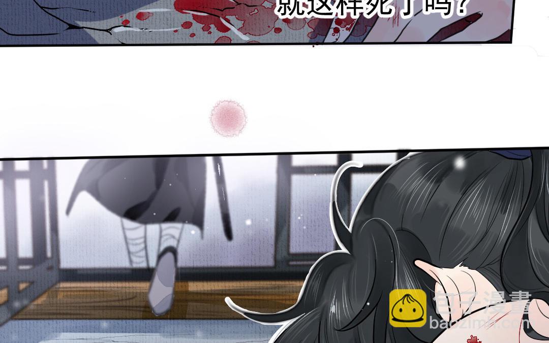 第1话 &ldquo;儿子&rdquo;活了！(1/3)-第2话