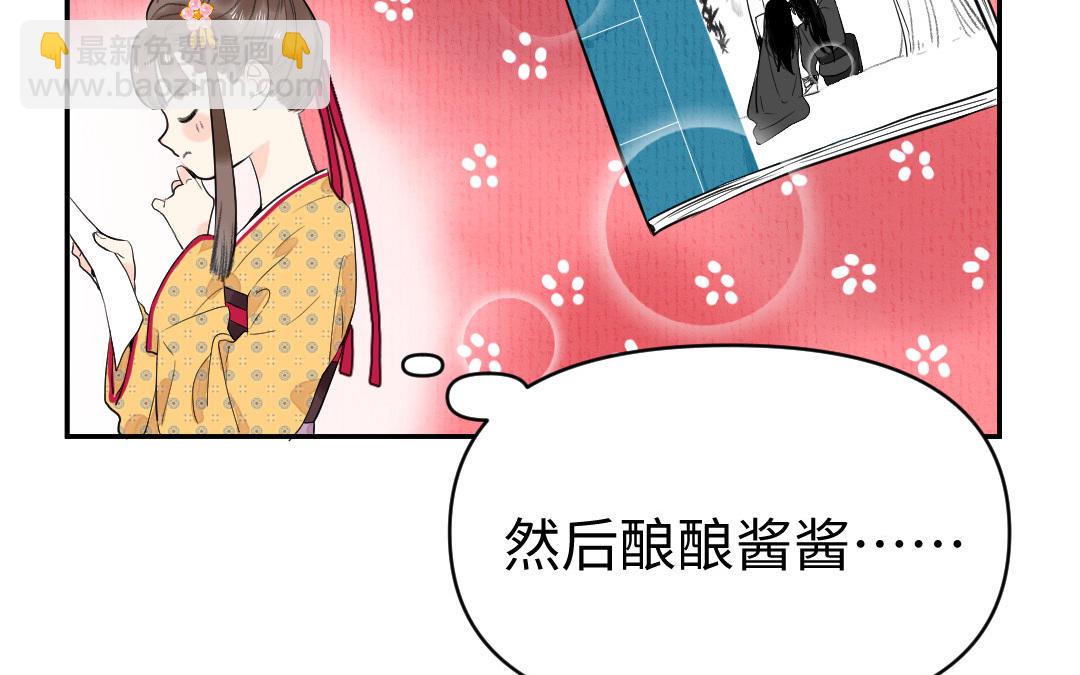 第1话 &ldquo;儿子&rdquo;活了！(1/3)-第2话