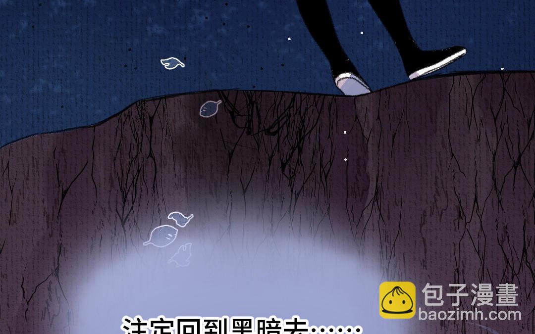 第11话 坠崖(1/3)-第12话