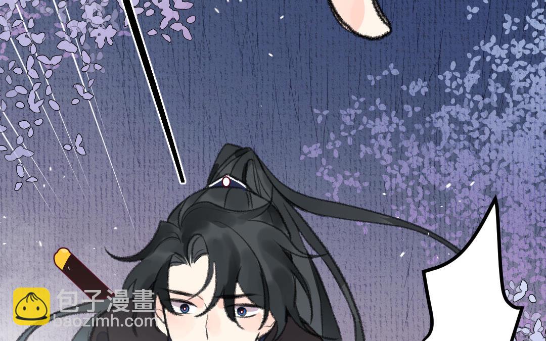 第11话 坠崖(1/3)-第12话