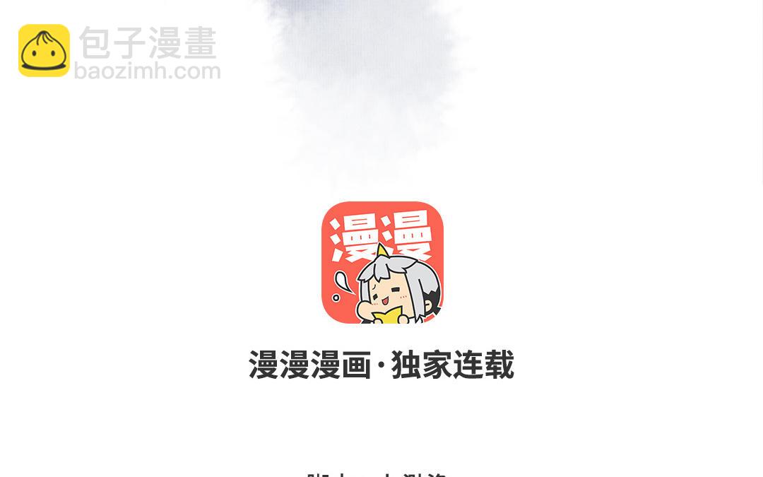 第11话 坠崖(1/3)-第12话