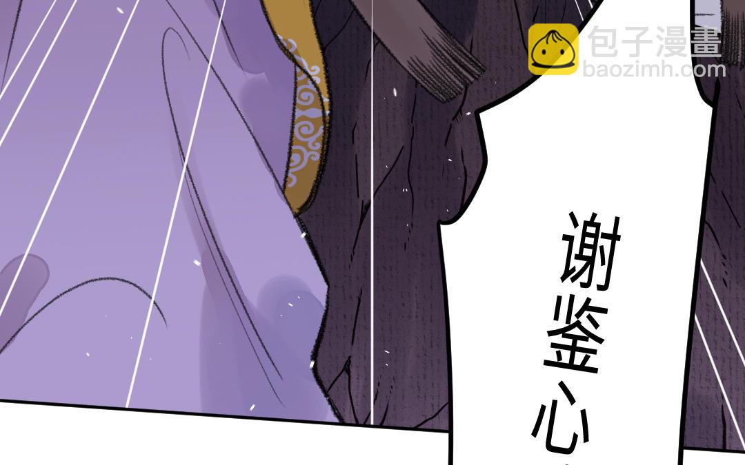 第11话 坠崖(1/3)-第12话