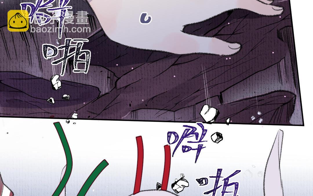 第11话 坠崖(1/3)-第12话